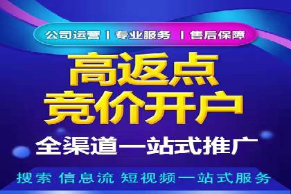 SEM托管代运营助力品牌广告投放