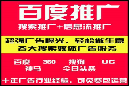 竞价推广的智慧：如何让品牌在市场中脱颖而出