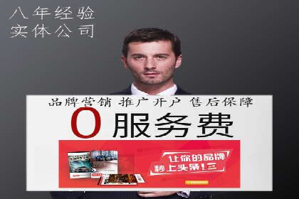 SEM代运营实战：如何提高点击率